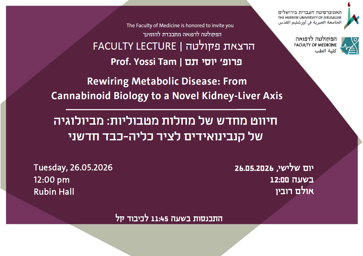 Faculty Lecture - 26/05/2026